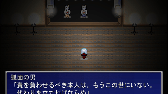 Pixel Town: Akanemachi Mystery 2 Screenshot