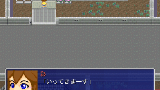 Pixel Town: Akanemachi Mystery 2 Screenshot