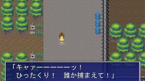 Pixel Town: Akanemachi Mystery 2 Screenshot