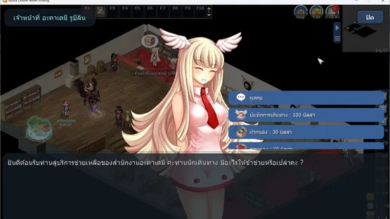 Asura screenshot 4