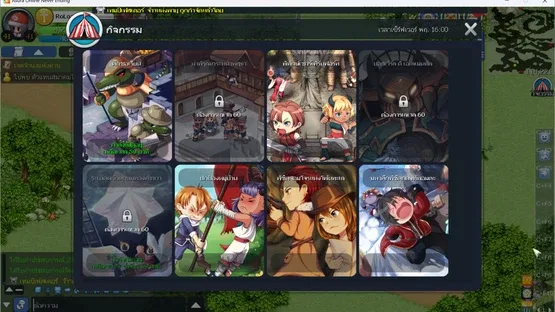 Asura screenshot 2