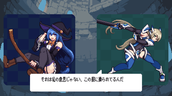 Witch's Rhythm Puzzle Screenshot