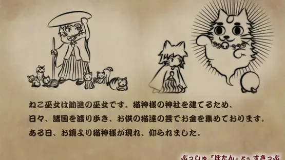 Neko Miko Onryou Toubatsu Emaki gameplay screenshot 2