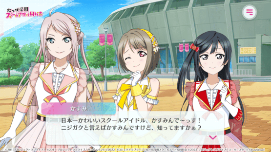 Love Live! School Idol Festival 2: Miracle Live! Screenshot