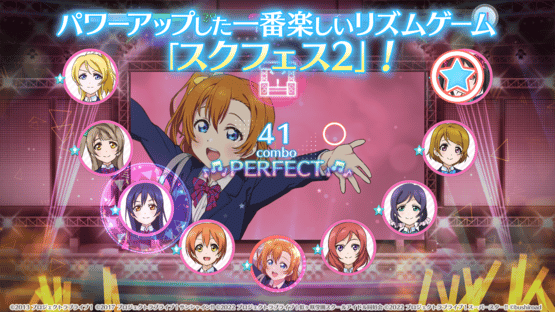 Love Live! School Idol Festival 2: Miracle Live! Screenshot