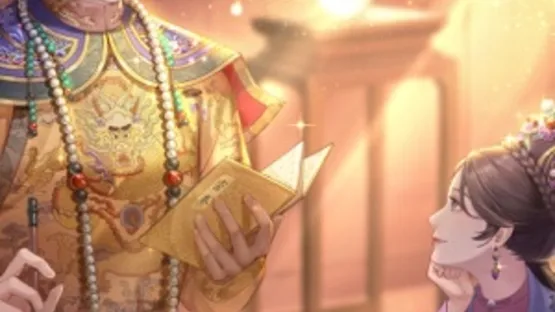 Empress's Choice screenshot 3