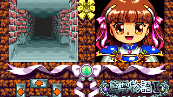 Madou Monogatari I: Honoo no Sotsuenji Screenshot