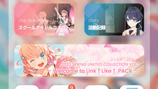 Link! Like! Love Live! Screenshot