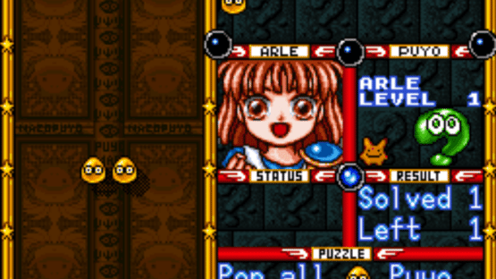 Super Nazo Puyo: Rulue no Roux Screenshot