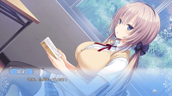 Tonari ni Kanojo no Iru Shiawase: Two Farce Screenshot