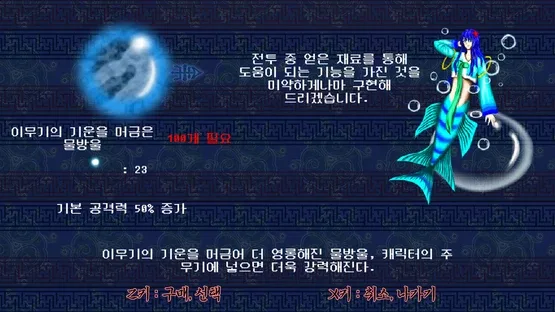 Story in the Dream World 3: Sinister Island's Mysterious Mist gameplay screenshot 13