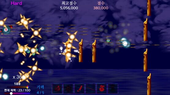 screenshot 12