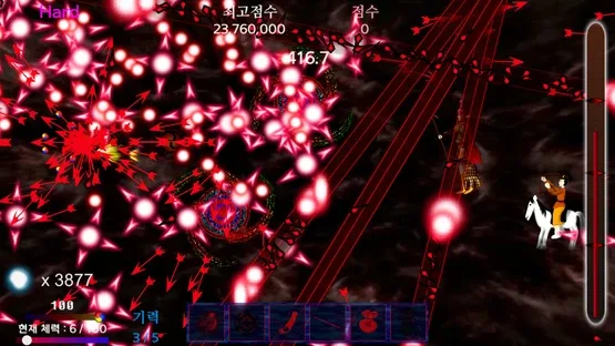 Story in the Dream World 3: Sinister Island's Mysterious Mist gameplay screenshot 12