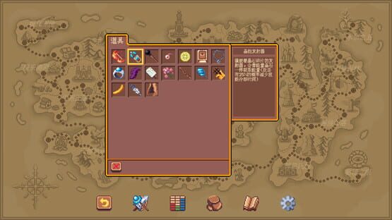 My Hero After the Fall screenshot 4
