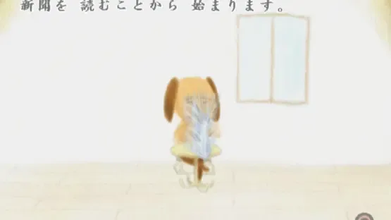 Doko Demo Issyo: Watashi na Ehon screenshot 2