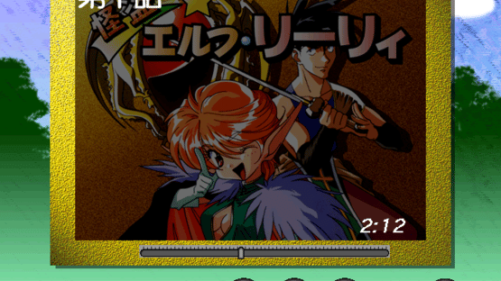 Kaitou Elf Liely Screenshot