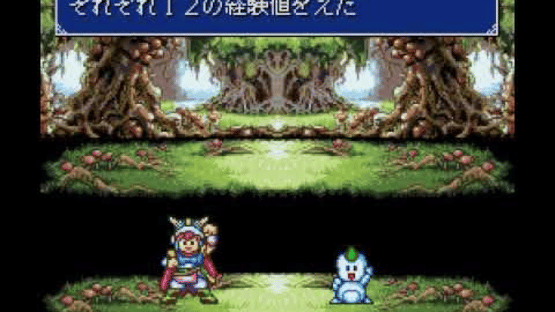 Daikaijuu Monogatari II Screenshot