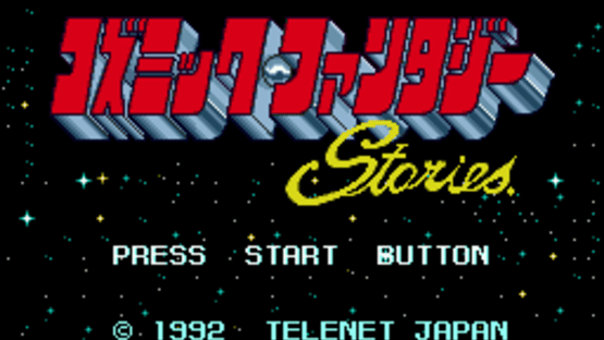 Cosmic Fantasy Stories Screenshot