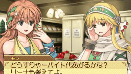 Atelier Lina: The Alchemist of Strahl Screenshot