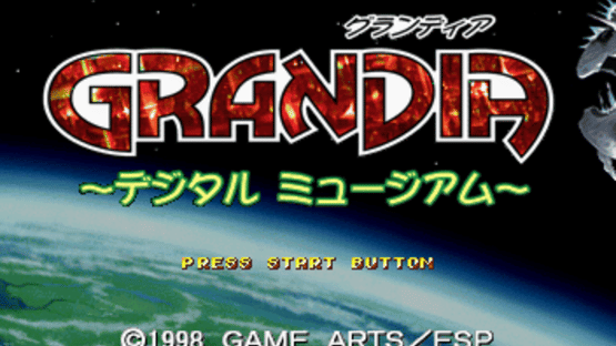 Grandia: Digital Museum Screenshot