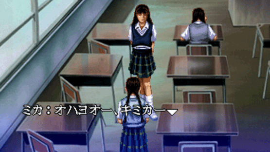 Twilight Syndrome Tansaku-hen Screenshot