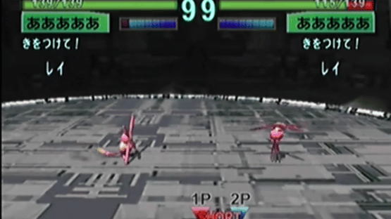 Battle Beaster Screenshot