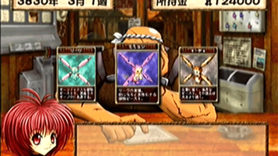 Battle Beaster Screenshot