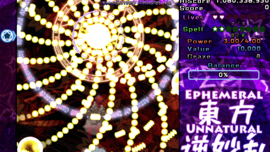 Touhou Gyakumyouran: Ephemeral Unnatural Balance Screenshot