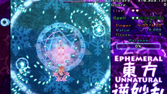 Touhou Gyakumyouran: Ephemeral Unnatural Balance Screenshot