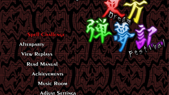 Touhou Danmuki: Spellbroken Dream Festival Screenshot