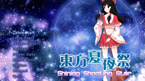 Touhou xià yèjì: Shining Shooting Star Screenshot