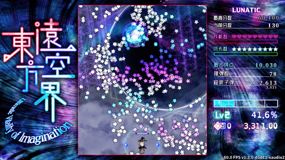 Touhou yuǎn kōng jiè: Ultimate Vitality of Imagination Screenshot