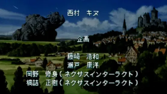 Gaia Master screenshot 2