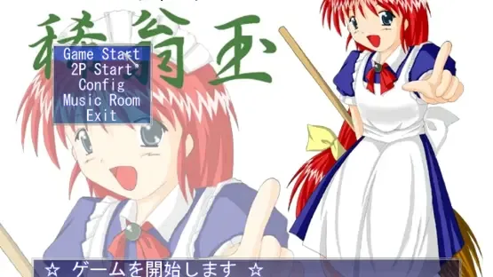 Kioh Gyoku gameplay screenshot 1