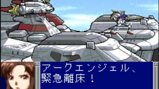 Kidou Senshi Gundam: Giren no Yabou - Tokubetsu-hen Aokisei no Hasha Screenshot