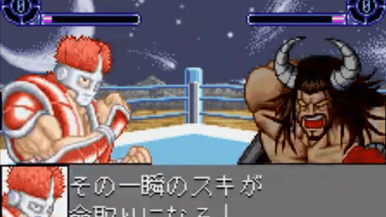 Kinnikuman Nisei: Choujin Seisenshi Screenshot