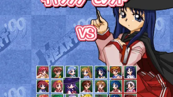 The Queen of Heart '99: Dream Match Never Ends screenshot 3