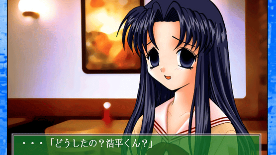 Eien Screenshot