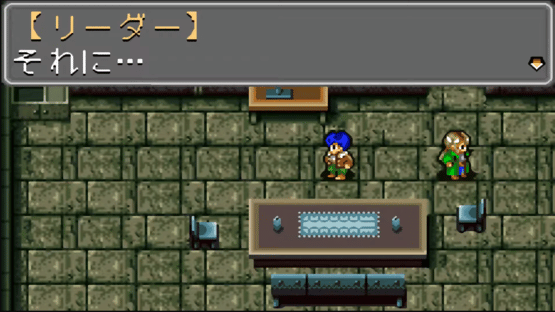 Arc the Lad: Kijin Fukkatsu Screenshot