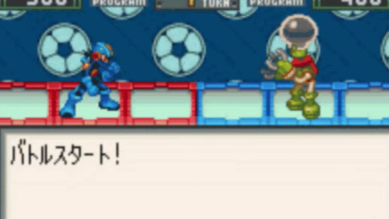 RockMan EXE N1 Battle Screenshot