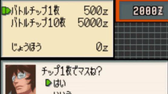 RockMan EXE N1 Battle Screenshot