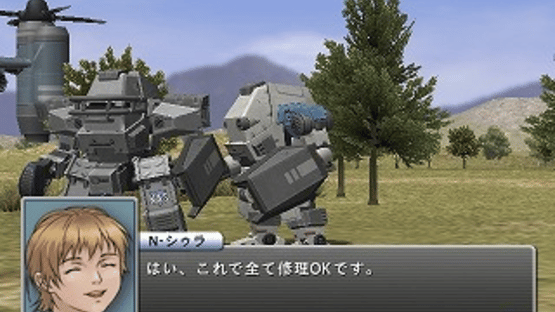 Kikou Souhei Armodyne Screenshot