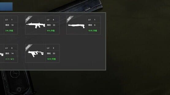 Survival Shooter screenshot 2