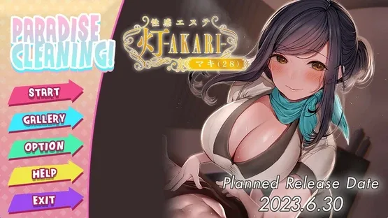 Paradise Cleaning!: Sexual Massage shop - Akari screenshot 1