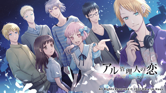 Aru Kanrinin no Koi: Spring + Summer Complete Edition Screenshot