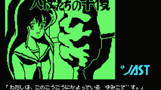 Tenshi-tachi no Gogo Screenshot