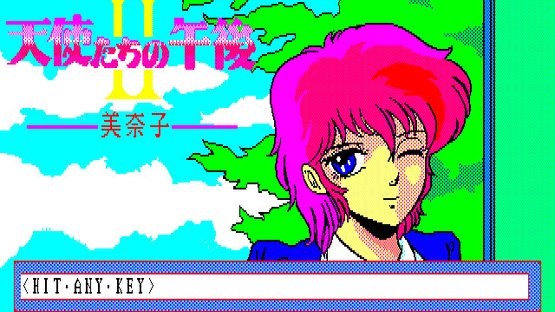Tenshi-tachi no Gogo II: Minako Screenshot