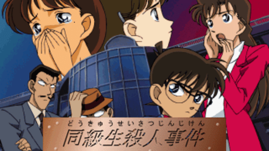 Detective Conan Screenshot