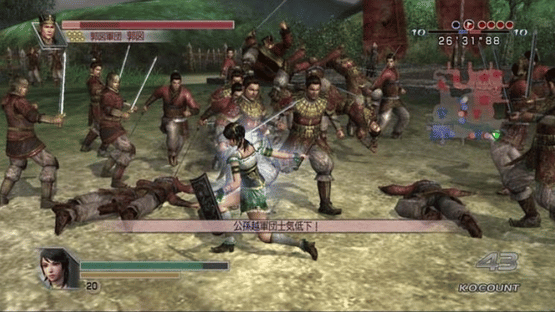 Dynasty Warriors 5: Empires Screenshot