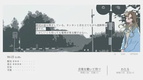 Piano at 5 am screenshot 6